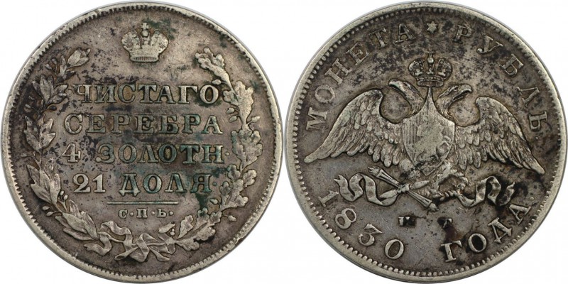 Russische Münzen und Medaillen, Nikolaus I. (1826-1855). Rubel 1830 SPB, Silber....