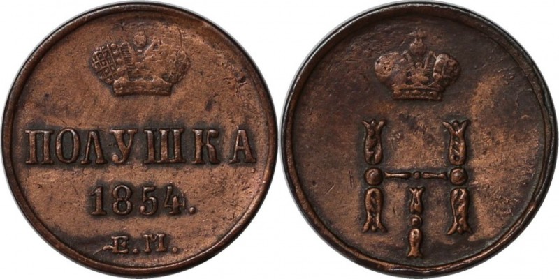 Russische Münzen und Medaillen, Nikolaus I. (1826-1855). Poluschka 1854 EM, Kupf...