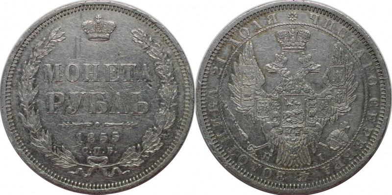 Russische Münzen und Medaillen, Alexander II (1854-1881). 1 Rubel 1855 SPB-NI, S...