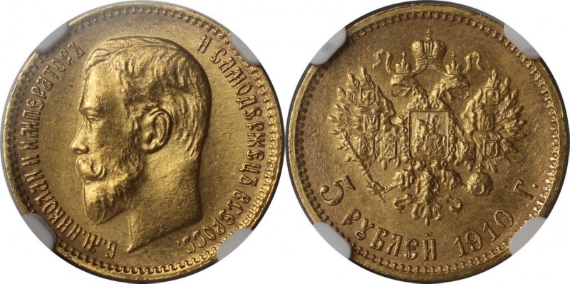 Russische Münzen und Medaillen, Nikolaus II (1894-1918). 5 Rubel 1910, St. Peter...