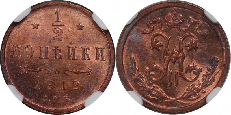 Russische Münzen und Medaillen, Nikolaus II (1894-1918). 1/2 Kopeke 1912 CNB. NG...