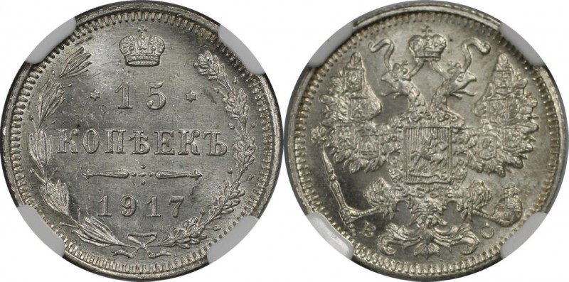 Russische Münzen und Medaillen, Nikolaus II (1894-1918). 15 Kopeken 1917 BC, Sil...
