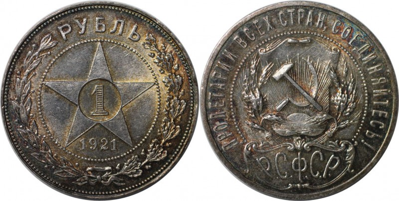 Russische Münzen und Medaillen, UdSSR und Russland. RSFSR. Rubel 1921, Silber. F...