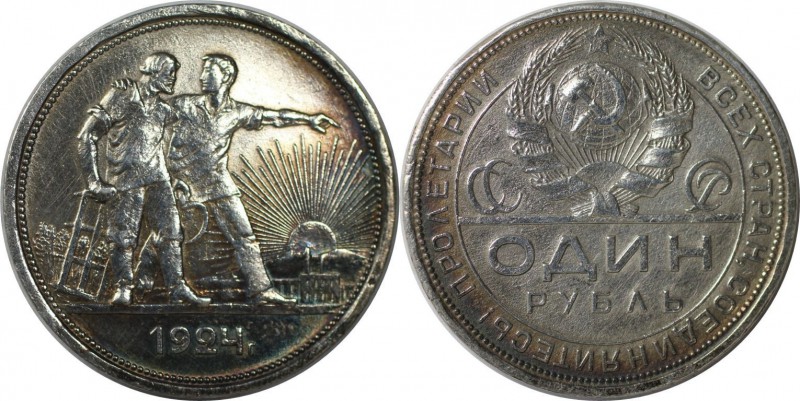 Russische Münzen und Medaillen, UdSSR und Russland. Rubel 1924, Silber. Vorzügli...