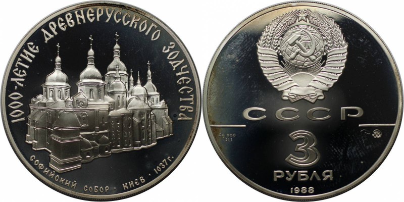 Russische Münzen und Medaillen, UdSSR und Russland. 3 Rubel 1988, Sophienkathedr...