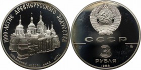Russische Münzen und Medaillen, UdSSR und Russland. 3 Rubel 1988, Sophienkathedrale in Kiew. 0,900 Silber. 34,56 g. 0,9936 OZ. KM Y#210. Polierte Plat...