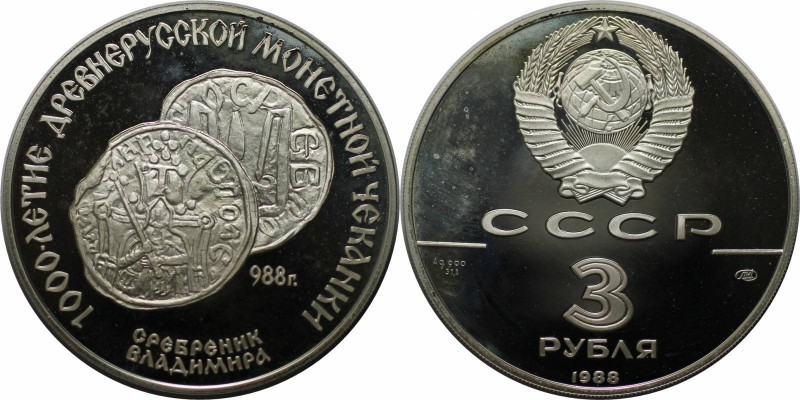 Russische Münzen und Medaillen, UdSSR und Russland. 3 Rubel 1988, Coin design of...