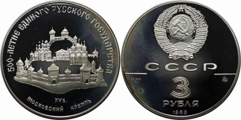 Russische Münzen und Medaillen, UdSSR und Russland. Kreml in Moskau. 3 Rubel 198...
