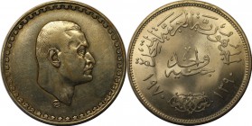 Weltmünzen und Medaillen, Ägypten / Egypt. 1 Pound 1970, Silber. 0.58 OZ. Stempelglanz