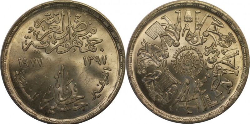 Weltmünzen und Medaillen, Ägypten / Egypt. 1 Pound 1977, Silber. 0.35 OZ. Stempe...