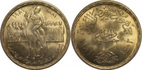 Weltmünzen und Medaillen, Ägypten / Egypt. 1 Pound 1981, Silber. 0.35 OZ. Stempelglanz