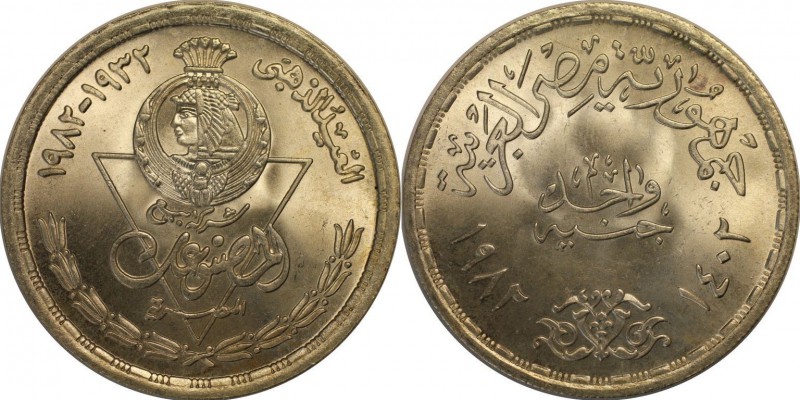 Weltmünzen und Medaillen, Ägypten / Egypt. 1 Pound 1982, Silber. 0.35 OZ. Stempe...