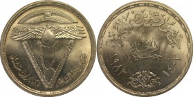Weltmünzen und Medaillen, Ägypten / Egypt. 1 Pound 1982, Silber. 0.35 OZ. Stempelglanz