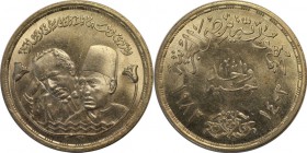 Weltmünzen und Medaillen, Ägypten / Egypt. 1 Pound 1983, Silber. 0.35 OZ. Stempelglanz