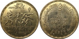 Weltmünzen und Medaillen, Ägypten / Egypt. 5 Pound 1984, Silber. 0.41 OZ. Stempelglanz