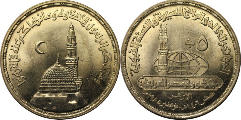 Weltmünzen und Medaillen, Ägypten / Egypt. 5 Pound 1985, Silber. 0.41 OZ. Stempe...