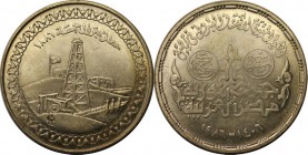 Weltmünzen und Medaillen, Ägypten / Egypt. 5 Pound 1986, Silber. 0.41 OZ. Stempelglanz
