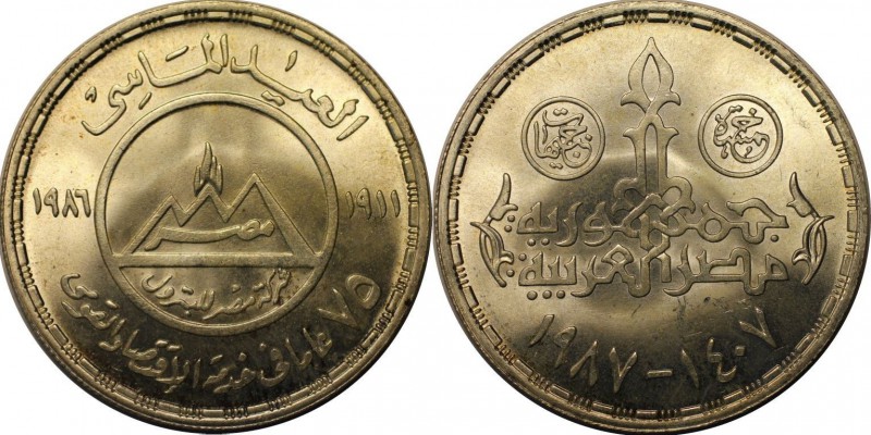 Weltmünzen und Medaillen, Ägypten / Egypt. 5 Pound 1987, Silber. 0.41 OZ. Stempe...