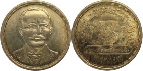 Weltmünzen und Medaillen, Ägypten / Egypt. 1 Pound 1992, Silber. Stempelglanz. Patina. Kl.Kratzer.