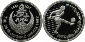 Weltmünzen und Medaillen, Ägypten / Egypt. 5 Pounds 1992, Silber. 0.7 OZ. KM 708. Polierte Platte