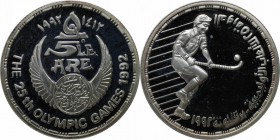 Weltmünzen und Medaillen, Ägypten / Egypt. Pounds 1992, Silber. 0.41 OZ. KM 707. Polierte Platte