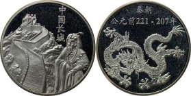 Weltmünzen und Medaillen, China. Medaille ND, Drache. Silber. Polierte Platte