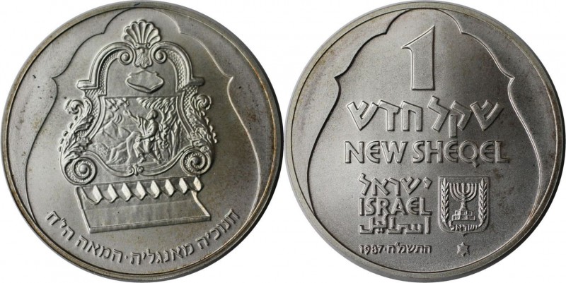 Weltmünzen und Medaillen, Israel. Chanukka - Englischer Leuchter. 1 New Sheqel 1...