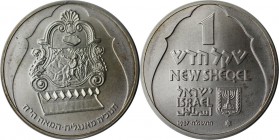 Weltmünzen und Medaillen, Israel. Chanukka - Englischer Leuchter. 1 New Sheqel 1987, Silber. 0.39 OZ. KM 182. Stempelglanz