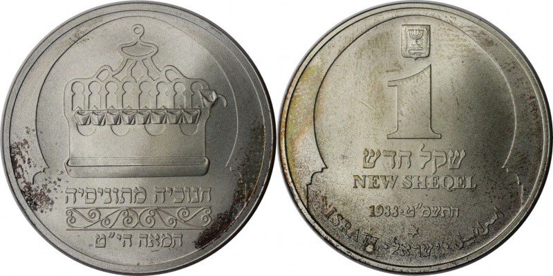 Weltmünzen und Medaillen, Israel. Chanukka - Tunesischer Leuchter. 1 New Sheqel ...
