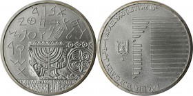 Weltmünzen und Medaillen, Israel. Archäologie in Israel. 1 New Sheqel 1990, Silber. 0.39 OZ. KM 212. Stempelglanz