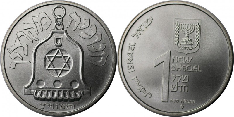 Weltmünzen und Medaillen, Israel. Chanukka - Cochin Leuchter. 1 New Sheqel 1990,...