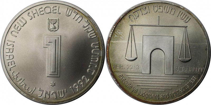 Weltmünzen und Medaillen, Israel. 44. Jahrestag - Recht in Israel. 1 New Sheqel ...
