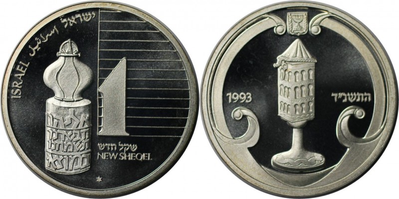 Weltmünzen und Medaillen, Israel. Judaic - Havdalah Gewürzdose. 1 New Sheqel 199...