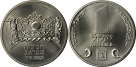 Weltmünzen und Medaillen, Israel. Chanukka - Prager Leuchter. 1 Sheqel 1983, Silber. 0.39 OZ. KM 129. Stempelglanz