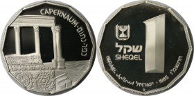 Weltmünzen und Medaillen, Israel. Historische Stätten - Kapernaum - 12 Ecken>12 Stämme. 1 Sheqel 1985, Silber. 0.39 OZ. KM 153. Polierte Platte