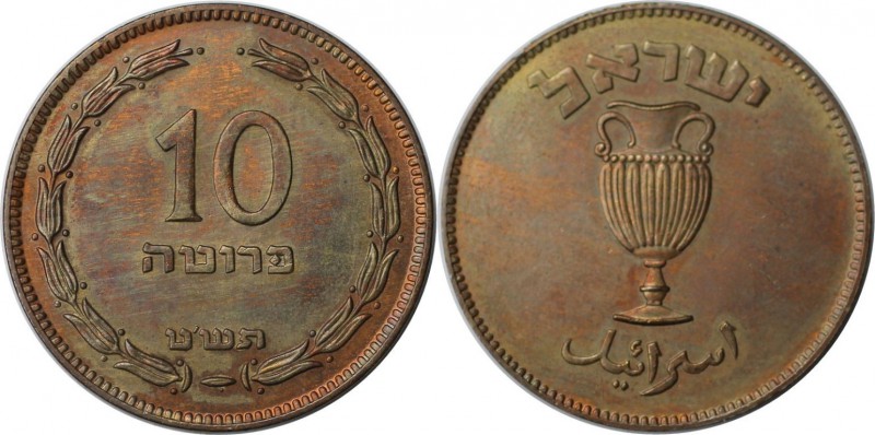 Weltmünzen und Medaillen, Israel. 10 Prutah 1949, Bronze. KM #11. Krug mit Perle...