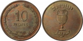Weltmünzen und Medaillen, Israel. 10 Prutah 1949, Bronze. KM #11. Krug mit Perle. Stempelglanz