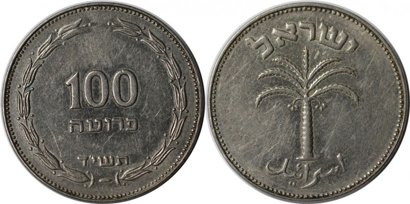 Weltmünzen und Medaillen, Israel. 100 Prutah 1954, Nickel. KM #19. Palme - Ütrec...