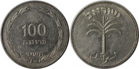 Weltmünzen und Medaillen, Israel. 100 Prutah 1954, Nickel. KM #19. Palme - Ütrecht Fassung, schmale Null, schmale Beeren. Vorzüglich