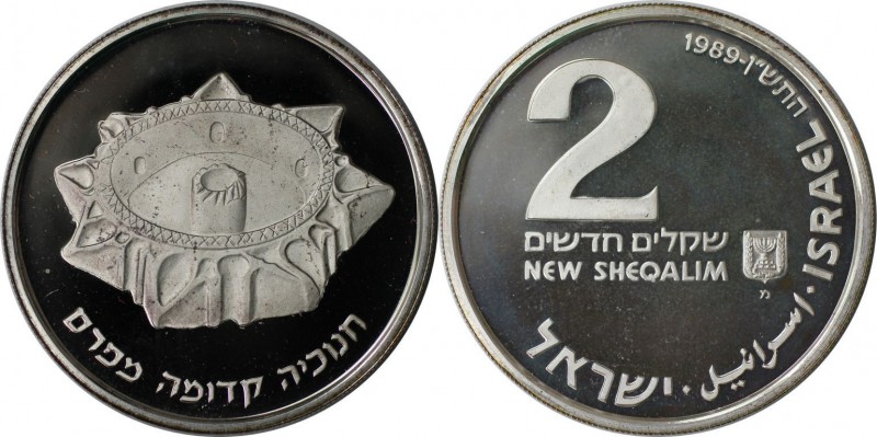 Weltmünzen und Medaillen, Israel. Chanukka - Persischer Leuchter. 2 New Sheqalim...
