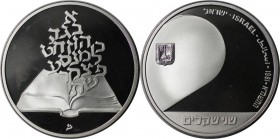 Weltmünzen und Medaillen, Israel. 32. Jahrestag - Volk des Buches. 2 Shekel 1981, Silber. 0.76 OZ. KM 112. Polierte Platte
