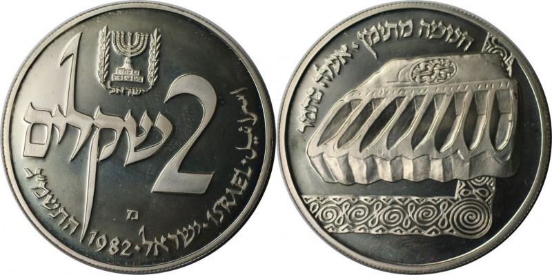 Weltmünzen und Medaillen, Israel. Chanukka - Yemen Leuchter. 2 Shekel 1982, Silb...