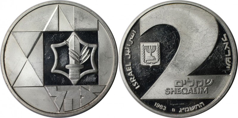 Weltmünzen und Medaillen, Israel. 35. Jahrestag - Heldentum. 2 Sheqalim 1983, Si...