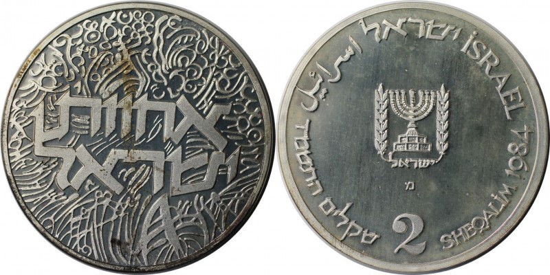 Weltmünzen und Medaillen, Israel. Brüderlichkeit. 2 Sheqalim 1984, 0,78 OZ. Silb...