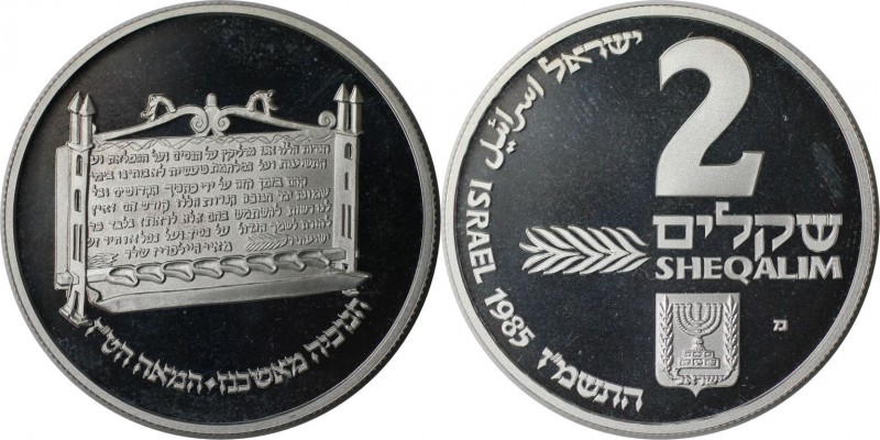 Weltmünzen und Medaillen, Israel. Chanukka - Ashkenaz Leuchter. 2 Sheqalim 1985,...
