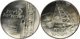 Weltmünzen und Medaillen, Israel. 14. Jahrestag - Industrialisier und der Negev Wüste. 5 Lirot 1962, Silber. 0.72 OZ. KM 35. Stempelglanz