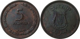 Weltmünzen und Medaillen, Israel. 5 Prutah 1949, Bronze. KM #10. Harfe mit Perle. Stempelglanz