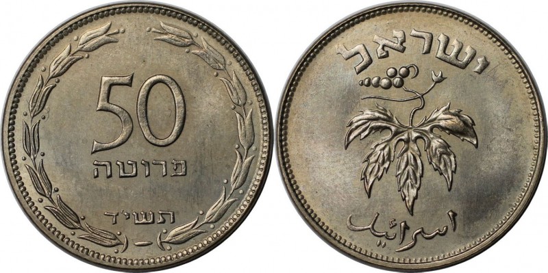 Weltmünzen und Medaillen, Israel. 50 Prutah 1954, Kupfer-Nickel. KM #13.1. Weint...
