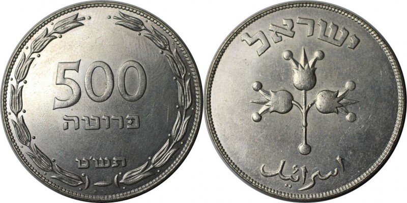 Weltmünzen und Medaillen, Israel. Granatäpfel. 500 Prutah 1949, Silber. 0.41 OZ....