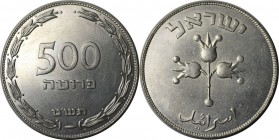 Weltmünzen und Medaillen, Israel. Granatäpfel. 500 Prutah 1949, Silber. 0.41 OZ. KM #16. Fast Stempelglanz